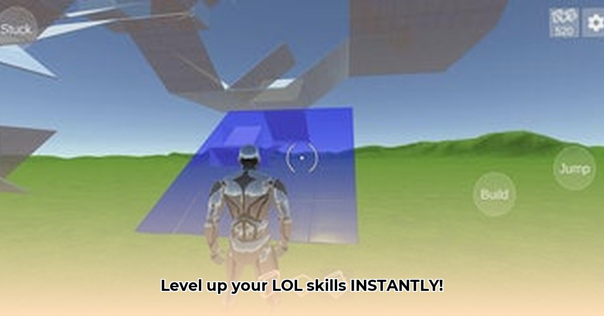 just-build-lol
